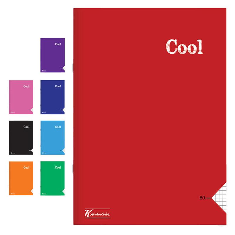 Keskin Color Cool A4 80 Yaprak Kareli Pp Kapak Dikişli Defter